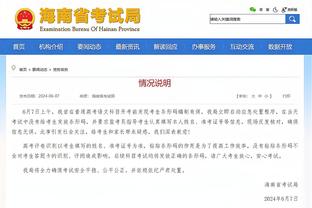 当地媒体：阿姆拉巴特是因为受伤无缘今天凌晨摩洛哥国家队比赛